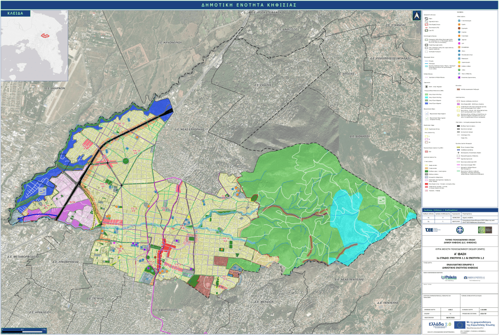 σενάρια για το νέο Τοπικό Πολεοδομικό Σχέδιο της Δημοτικής Ενότητας Κηφισιάς